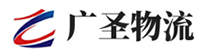 深圳到花都区物流公司